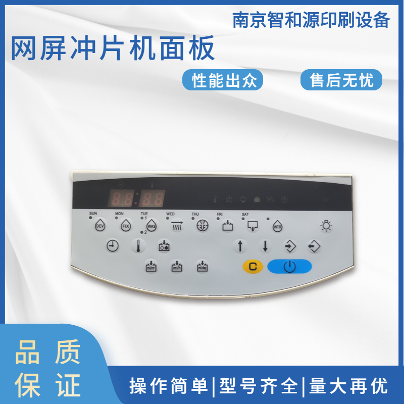 南通冲片机